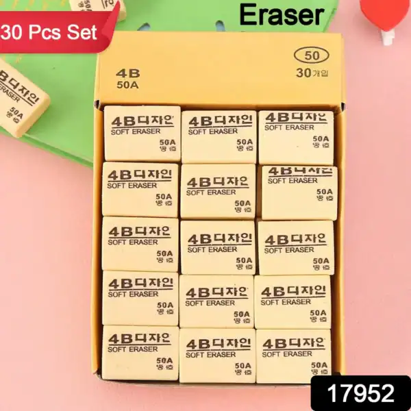 4B-Erasers-30-Pack