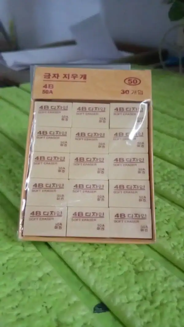4B Erasers 30 Pack - Image 7