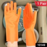 Magic Dish Wash Gloves